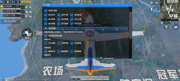 和平精英辅助触碰模式怎么开（和平精英辅助触控模式怎么玩）